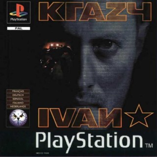 krazy-ivan-ps1-2