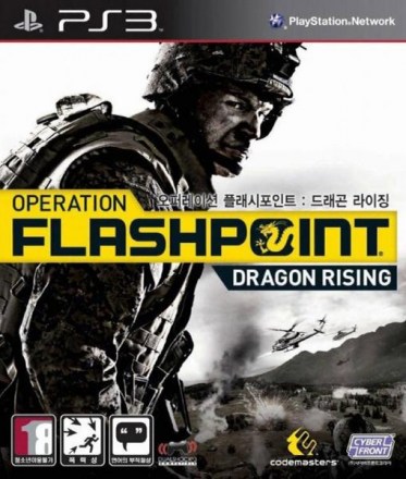 operation_flashpoint_dragon_rising_ps3_jatek